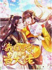 大鱼海棠重映版国漫在线观看